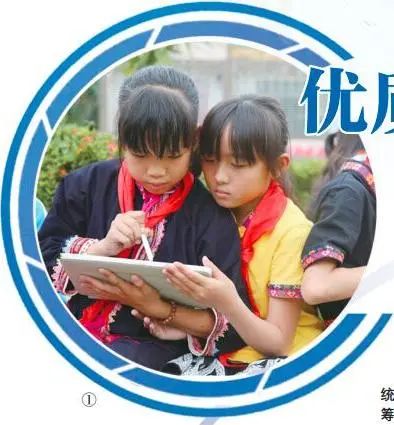 海南少数民族地区学生利用数字教育资源自主学习。.jpg